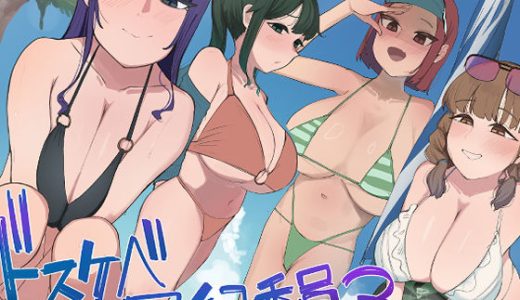 風紀委員での僕の仕事はエッチなお姉さんに何度もイライラちんぽヌいてもらうことでした（はーと）