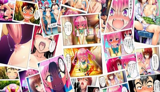 猿山無双  ナナ＆モモ編  本編146p（あとがきおまけ込み163p）