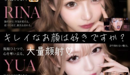 【404FACE】大量顔射されちゃうキレイなお姉さんは好きですか？超接写からの大量顔射。JKシリーズも収録【4K超高画質動画】Facial Compilation