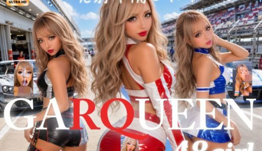 【404FACE】GARQUEEN ド派手メイクの最強レースクイーンギャルに大量顔射！☆48人☆【4K超高画質動画】Facial Compilation