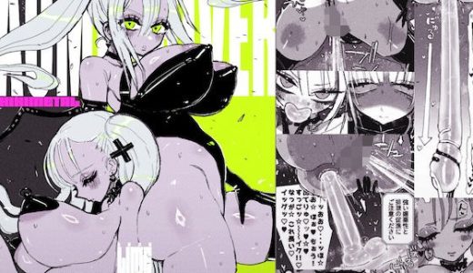 アクメドライバー/アナルゼリーフルアクティブ！ 02