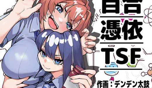 嫌いな女の好きな顔。