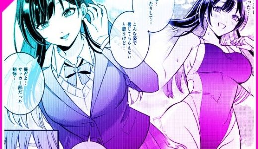 俺たちの青春はいつも予定外 1