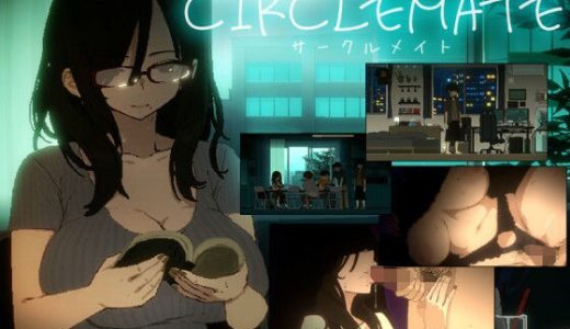CIRCLEMATE サークルメイト