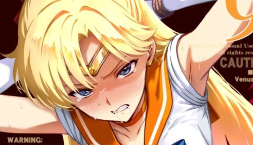 その星は汚されて9