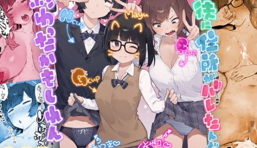 ◯徒に住所がバレたんだが終わったかもしれん