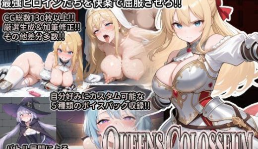 QUEENS COLOSSEUM