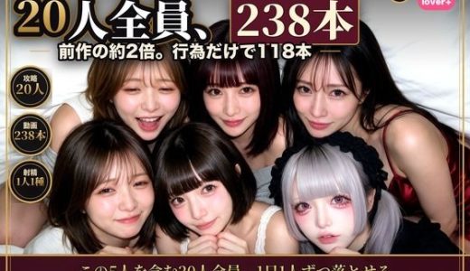 【実写系Hゲーム】ヤリマンしかいない出会い系アプリ2 〜スワイプして即ホテル〜