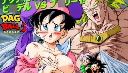 ナタデ村の贄？ビ〇デル VS ブ〇リー？