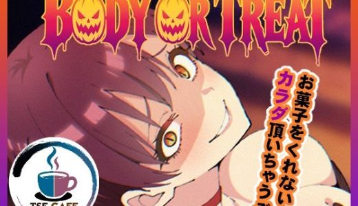 BODY OR TREAT